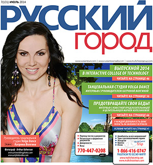 russian advertising tampa, russian media tampa, florida